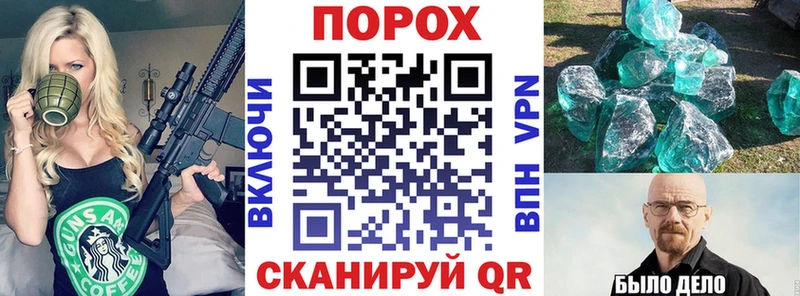 hydra как войти  Анжеро-Судженск  АМФ Розовый 