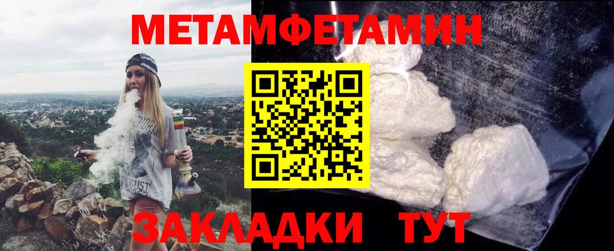 АМФЕТАМИН Premium Анжеро-Судженск