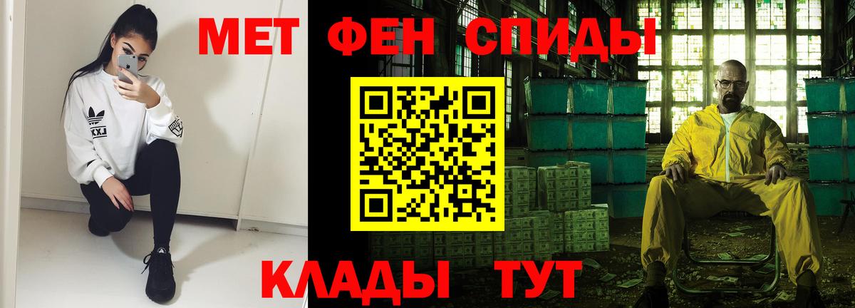 АМФЕТАМИН  Amphetamine 98%  Вход с VPN  Анжеро-Судженск 