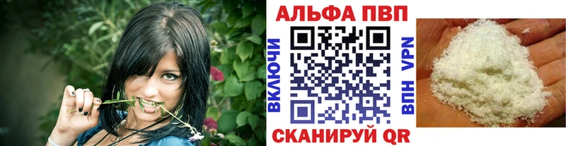 Alfa_PVP СК  купить наркотики сайты  Анжеро-Судженск 