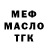 МЕФ 4 MMC Sofya Klyueva