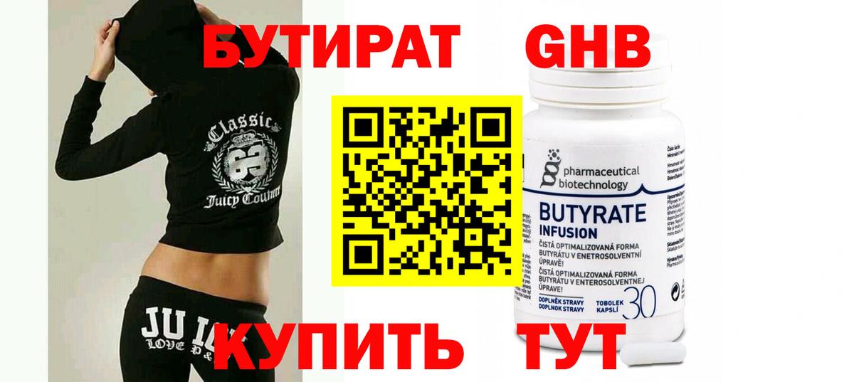 АМФЕТАМИН Анжеро-Судженск