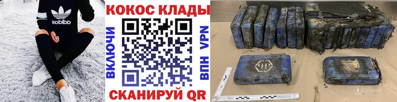Кокаин Fish Scale  купить наркоту  Анжеро-Судженск 