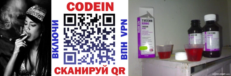 кракен вход  Анжеро-Судженск  Codein Purple Drank 
