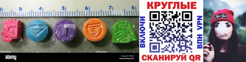 ЭКСТАЗИ 300 mg  где купить наркоту  Анжеро-Судженск 