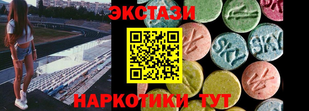 Ecstasy диски Анжеро-Судженск