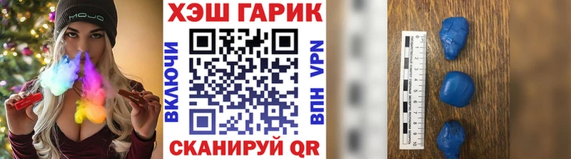 Гашиш гашик  Анжеро-Судженск 