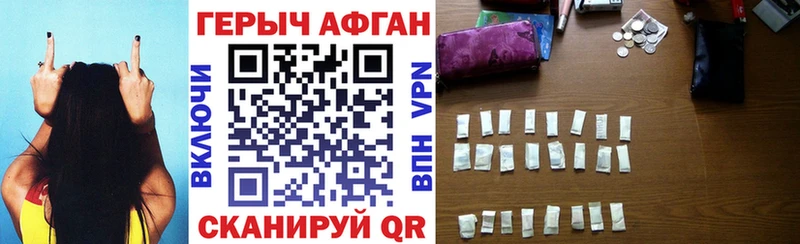 Героин хмурый Анжеро-Судженск