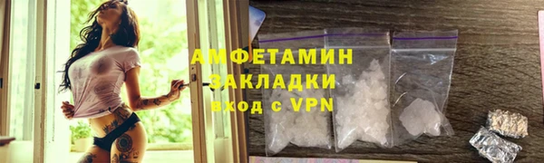 прущие крисы Алексеевка