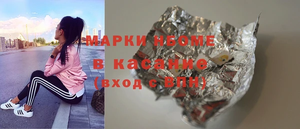 тгк Надым