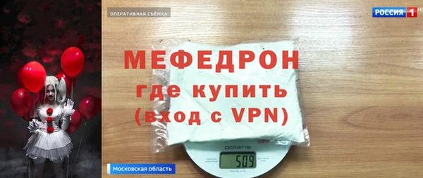 прущие крисы Алексеевка