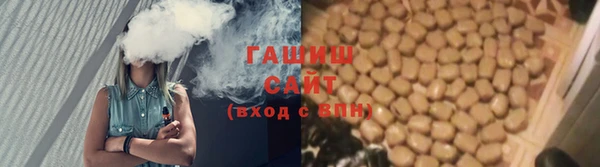 прущие крисы Алексеевка