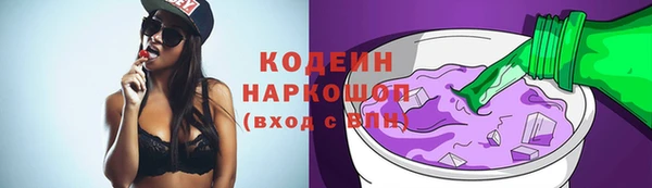 хмурый Наволоки
