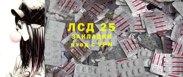 прущие крисы Алексеевка