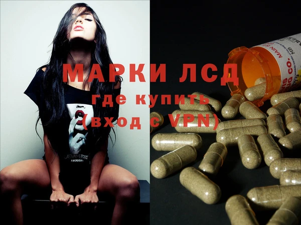 прущие крисы Алексеевка