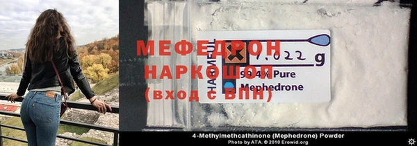 прущие крисы Алексеевка