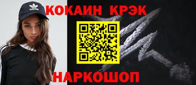 дурь Абакан