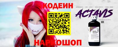 сатива Азнакаево