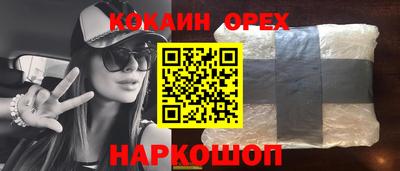 сатива Азнакаево