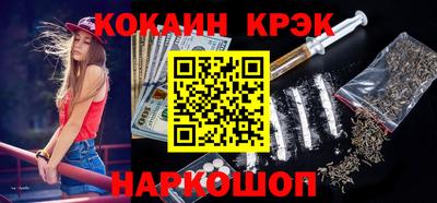 Альфа ПВП Абинск