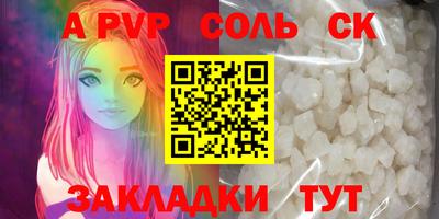 дурь Абакан