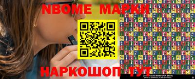 Альфа ПВП Абинск