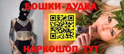 дурь Абакан