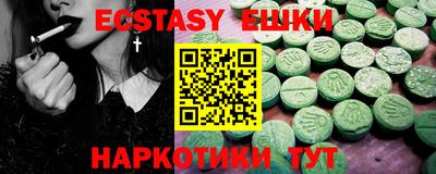 дурь Абакан