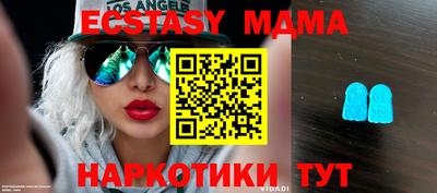 дурь Абакан