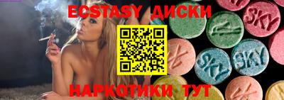 метамфетамин Ефремов