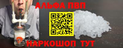 дурь Абакан