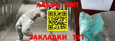 сатива Азнакаево