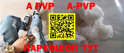 дурь Абакан