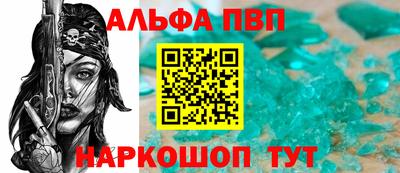 дурь Абакан