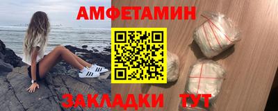 сатива Азнакаево
