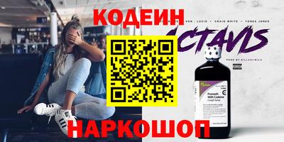 Альфа ПВП Абинск
