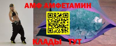 сатива Азнакаево
