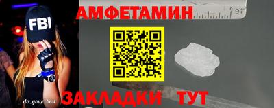 сатива Азнакаево