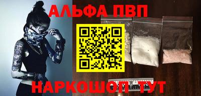 дурь Абакан