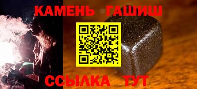 сатива Азнакаево