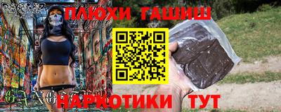 сатива Азнакаево