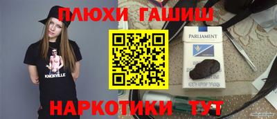 сатива Азнакаево
