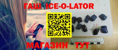 сатива Азнакаево