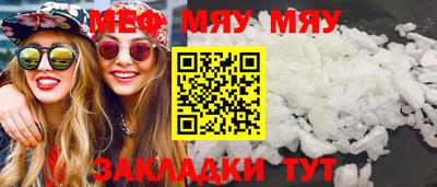 сатива Азнакаево