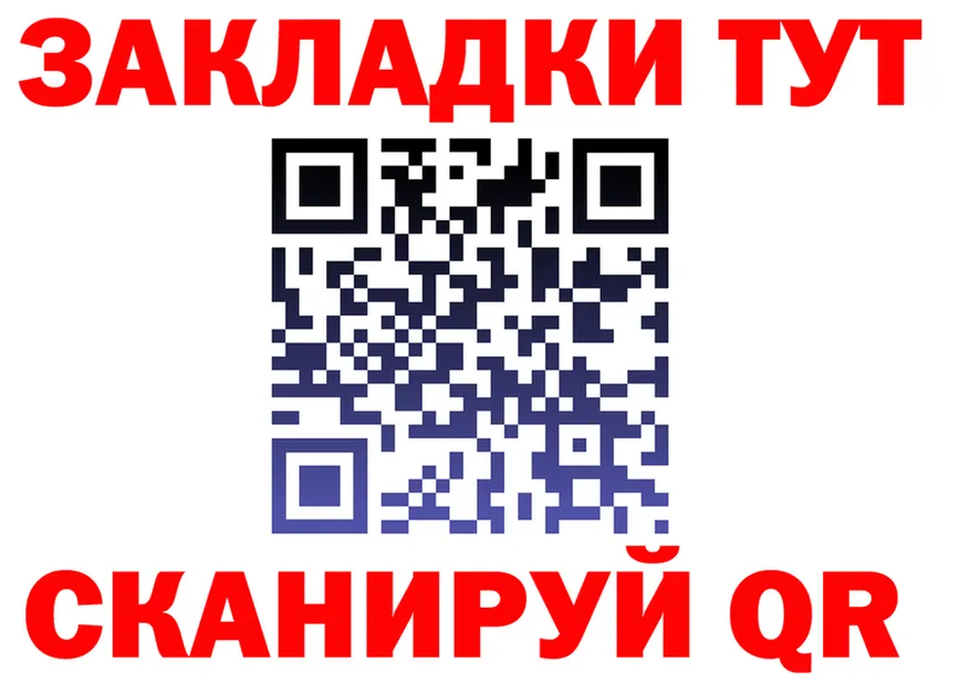 A-PVP СК КРИС tor площадка гидра Анжеро-Судженск