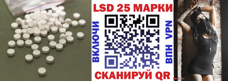 где купить наркотик  Анжеро-Судженск  ссылка на мегу онион  LSD-25 экстази ecstasy 