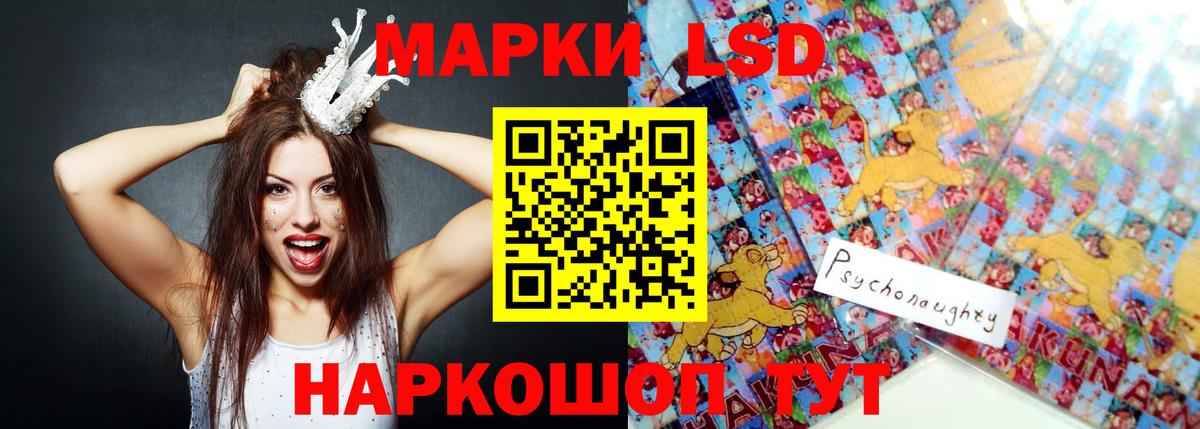 LSD-25 экстази кислота Анжеро-Судженск