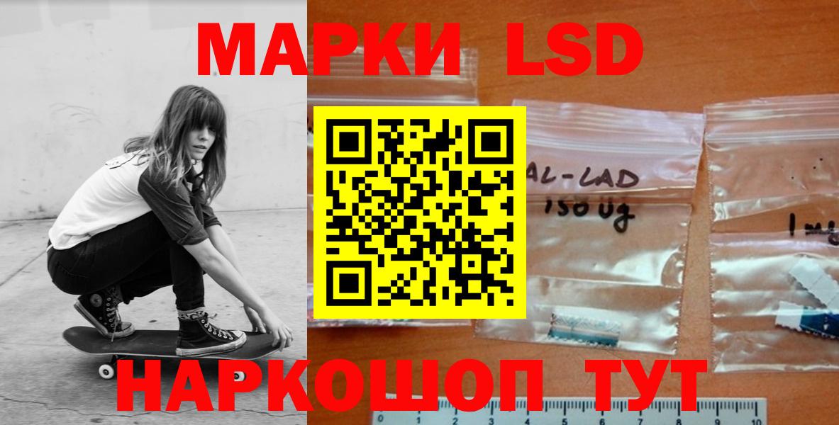 LSD-25 экстази кислота  Лсд 25 экстази  Вход с VPN  Анжеро-Судженск  Лсд 25 экстази кислота 