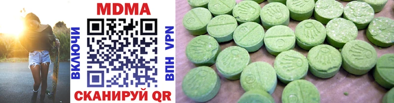 блэк спрут рабочий сайт  где продают наркотики  Анжеро-Судженск  MDMA кристаллы 