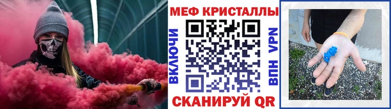 Меф мяу мяу  где купить   Анжеро-Судженск 